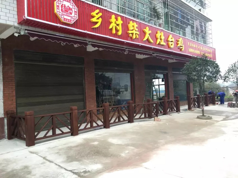防腐木护栏.jpg 防腐木护栏.jpg