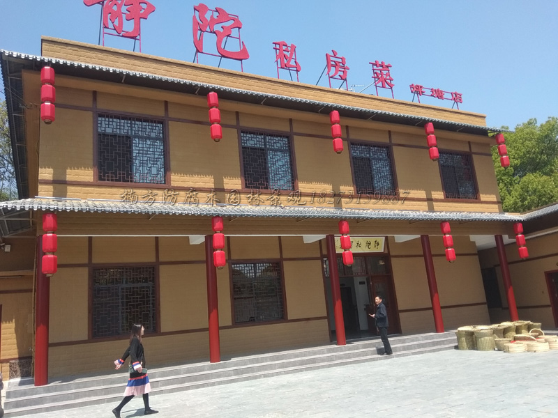 长沙防腐木农庄.jpg 长沙防腐木农庄.jpg