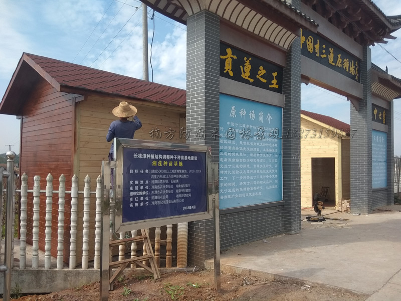 防腐木木屋-4.jpg 防腐木木屋-4.jpg