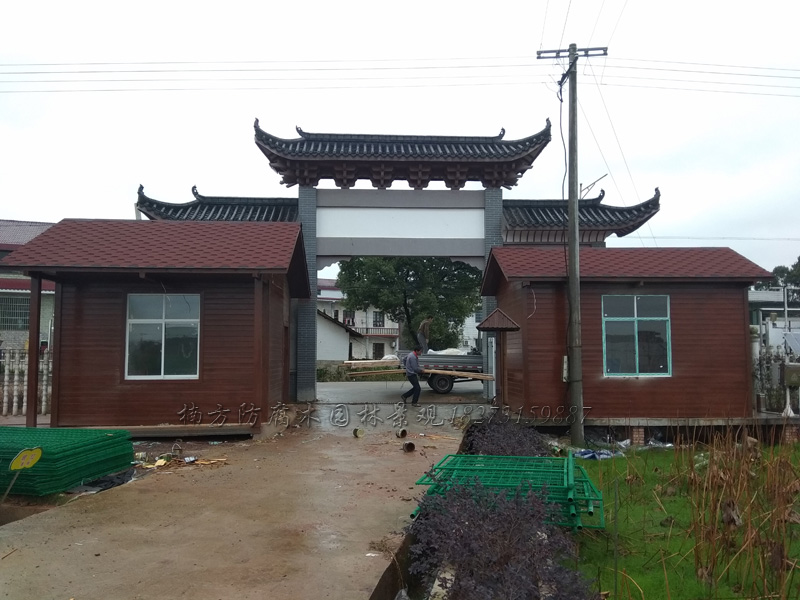 防腐木木屋-5.jpg 防腐木木屋-5.jpg